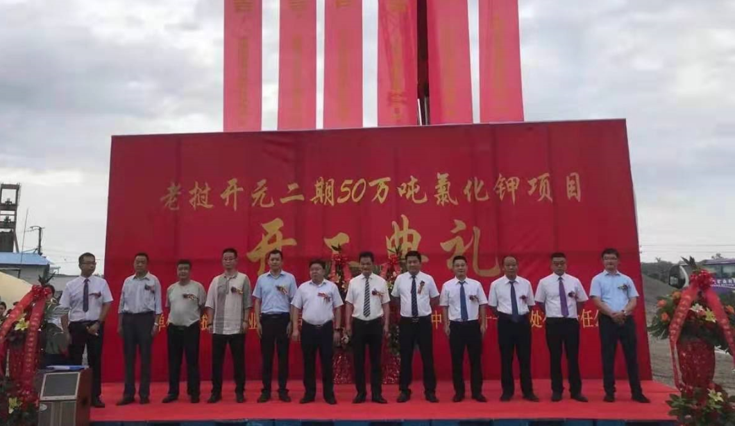 首页- 人生就是博中国官方网站